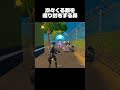 次々くる敵を返り討ちにする男【フォートナイト/Fortnite】#shorts #short