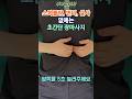 218 소화불량 변비 설사 없애는 기가막힌 장마사지 ㅣft 부부한의사 218 소화불량 변비 설사 없애는 기가막힌 장마사지 ㅣft 부부한의사