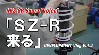 HKS GR Supra Project DEVELOPMENT Vlog Vol.4