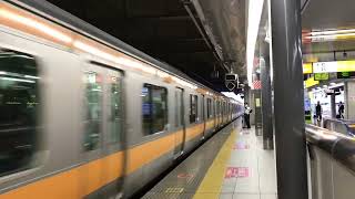 【JR東日本】中央快速線E233型 新宿站發車｜JR east Chou Line Rapid E233 series depart at shinjuku station