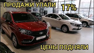 ✅ЦЕНЫ НА LADA ФЕВРАЛЬ 2022 ГОДА. АКТУАЛЬНЫЕ ЦЕНЫ НА НОВЫЕ АВТОМОБИЛИ ВАЗ.