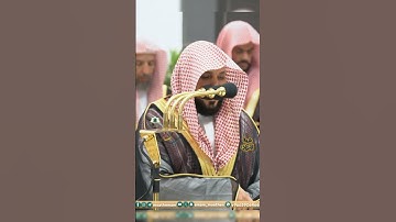 تلاوة فضيلة الشيخ أ.د  #_ماهر #_المعيقلي | 🍃 سورة الأحزاب 🍃 #_العِقدُ_المُج_وَّد_من_صلاة_التَهجُّد