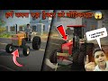  Hamen Kyon Karvana Pada Modification 😱 | 1 Lakh Rupaye Lag Gaye 😲 | NEW UPDATE 🛠️🥳