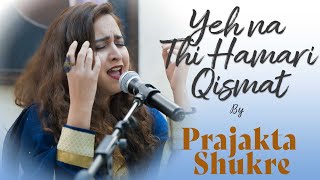 Yeh Na Thi Hamari Qismat | Prajakta Shukre | Chitra Singh | Bazm e Khas