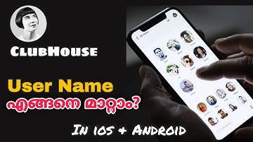 How to change Name in Clubhouse | In ios | Not in Android | Clubhouse explained Malayalam #clubhouse