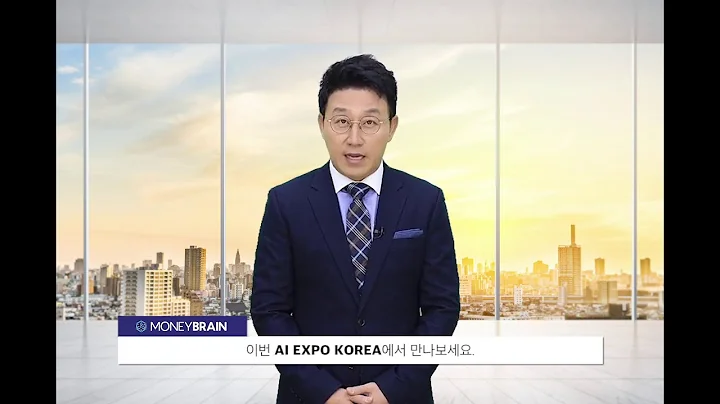 AI EXPO KOREA 2020