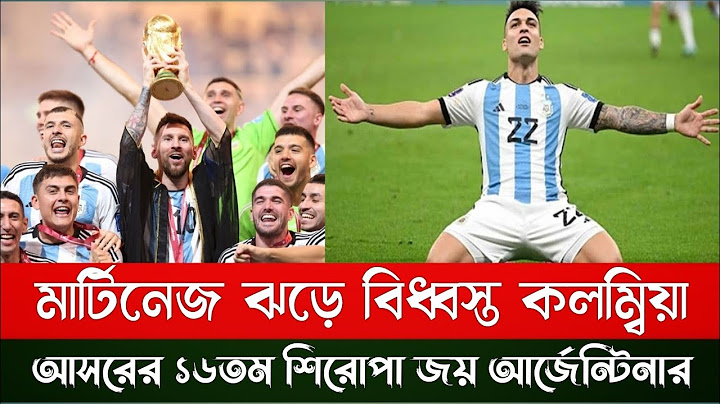 2024 Copa América Final: Argentina's trophy ceremony following 1-0 victory over Colombia