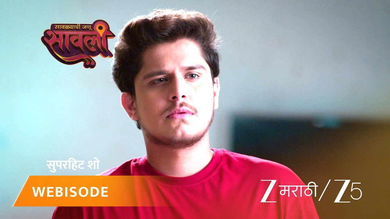 SAVALYACHI JANU SAVALI | नीलच्या आई वडिलांना वाटतेय ऐश्वर्याची काळजी