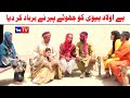 Wada number daar noori noor nazer be ulaad bivi kirli new funny punjabi comedy 2024 you tv