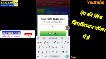 Mpl 12 June 2019 Ka bonash cash 25 rs | mpl coupon code today | new tokens coupon code | mpl tokens