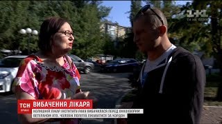Колишня лікарка з Інститут раку вибачилася за свою поведінку перед учасником АТО