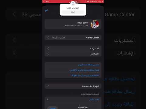 تحويل اب ستورالعرب الي الكوري شرح دخول ستر الي كوري