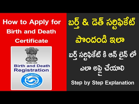 How to Apply for Birth and Death Certificate Step by Step Explanation in Telugu