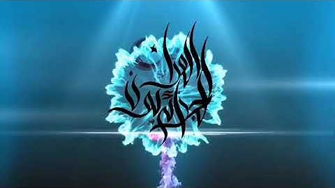 سورة الكهف للقارئ أسامة بلم