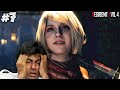 She is crazy just like my ex  resident evil 4 remake hindi  part 7