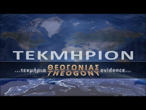 Ο ευνουχισμός και