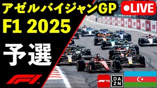 神風クラッシュ生放送の配信のサムネイル画像
