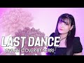 GI DLE   Last Dance  English Cover by SERRI
