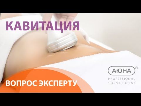 Видео: Ултразвук на гърдата: цел, процедура и резултати