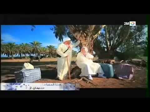 برامج رمضان - جميع حلقات لكوبل 30 حلقة كاملة - L'couple 2013, tous les épisodes