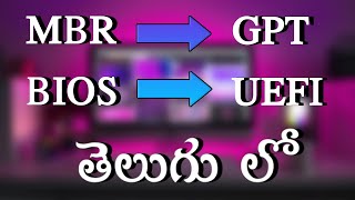 How to Convert MBR to GPT in Telugu| Convert MBR to GPT Using Two methods Telugu| Technical Srikanth