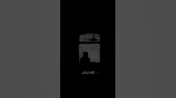لا تحزن إنا لله معانا 🥹 سوره التوبه||عبد الرحمن مسعد||قران كريم راحة نفسية ❤️‍🩹