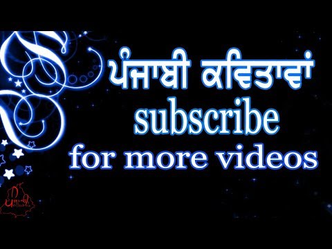 New Punjabi Poetry | Love Life Thoughts To Relax Mind|Best Punjabi Quotes|Real Stories|Deep Jagdeep