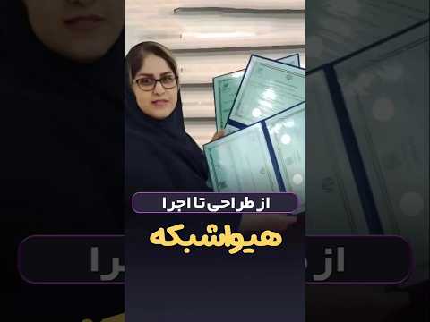 پروژه ها و خدمات تخصصی شبکه و امنیت در هیواشبکه پروژه امنیت شبکه هیواشبکه اتاق سرور