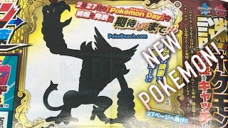 NEW MYTHICAL POKEMON TO BE REVEALED IN 2 WEEKS! | Pokemon Sword/Shield