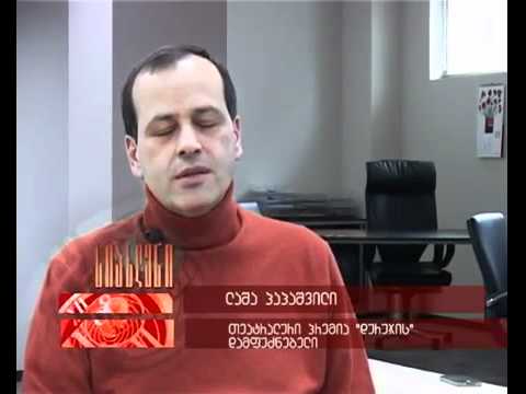 დურუჯი 2012, \"ერთსულოვნება\". Duruji 2012.mp4