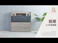 時尚屋 凱爾貓抓皮3.5尺床頭箱 寬106.5x深24x高107公分 product youtube thumbnail