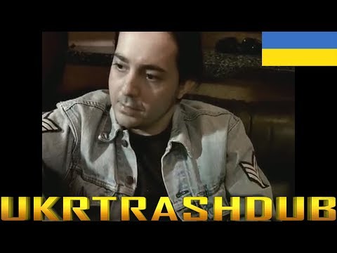 Видео: System Of A Down - Самотній День (Lonely Day - Ukrainian Cover) [UkrTrashDub]