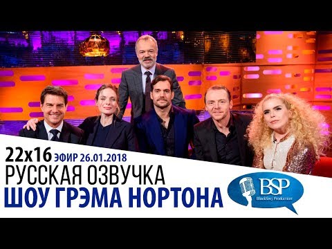 Видео: Ребекка Фергюсон приветствует третьего ребенка