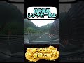ドラレコにかっこいいレンタカーがいました！