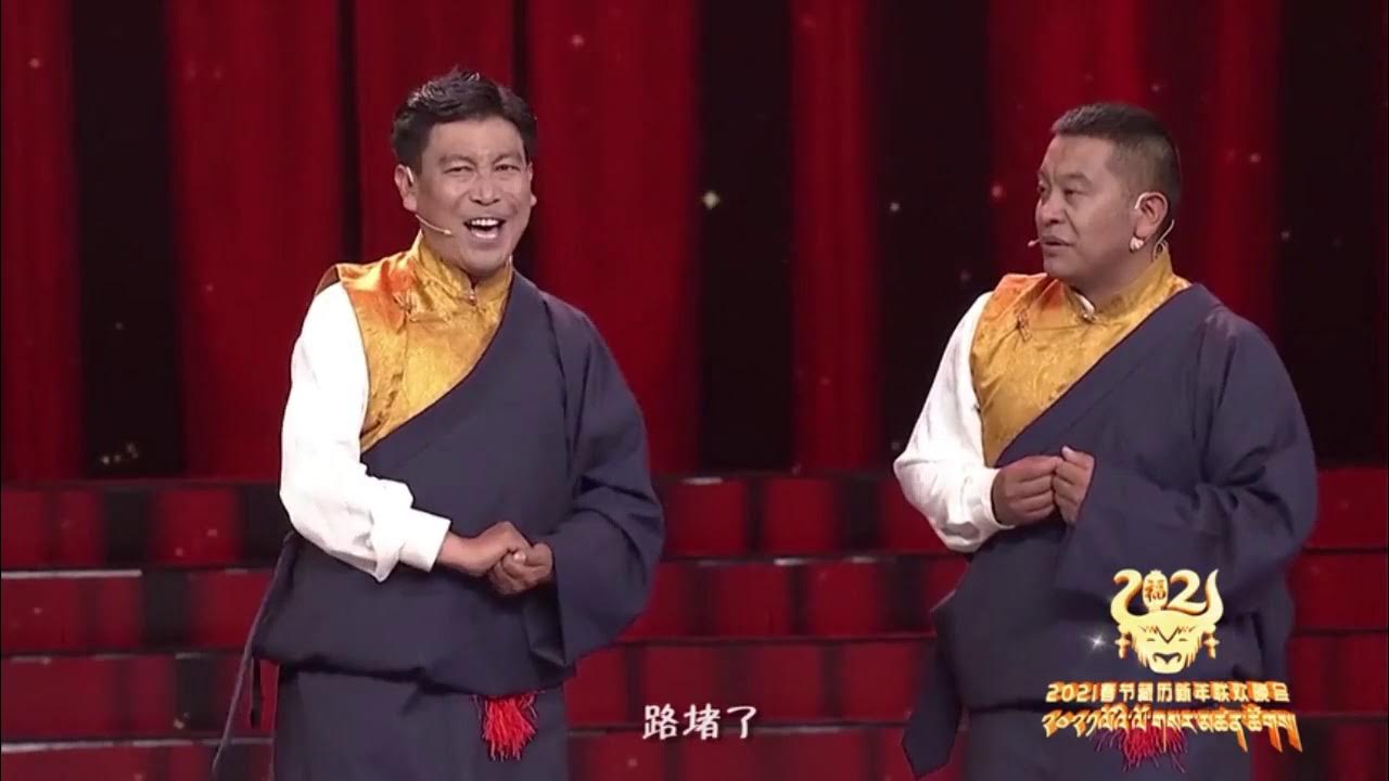 Tibetan Comedy talk show 2021 དགོད་བྲོའི་གཏམ་གླེང་2021 - YouTube