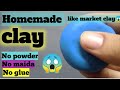 Homemade clay|How to make clay at home|Diy clay|Diy play dough|Diy homemade clay easy|Diy clay easy