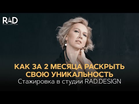 Как за 2