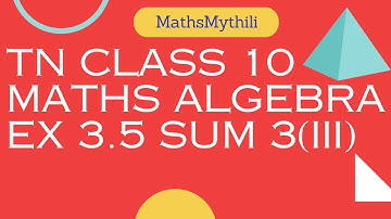 TN CLASS 10 MATHS ALGEBRA EX 3.5 SUM 3(III)