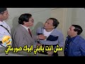 ضحك السنين مع عادل امام وسعيد صالح لما راحوا يخرجوا توفيق الدقن من السجن