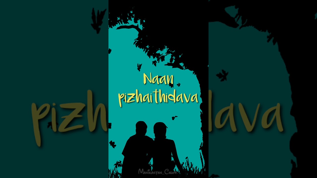 Pagal Iravai Maraigirai WhatsApp Status Shadow Drama Lyrics 