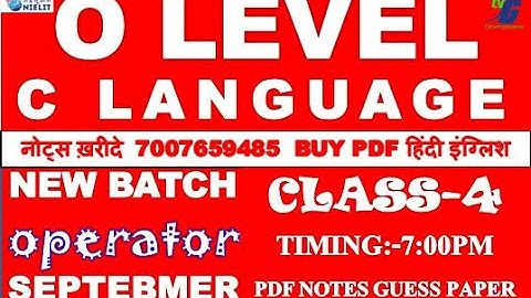 O LEVEL C LANGUAGE CLASS 4 | NEW BATCH SEPTEMBER EXAM OPERATOR CRACK EXAM WITH IN 2 MONTH CLASS 4