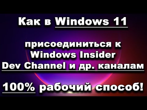 Video: Unde Windows Stochează Actualizări