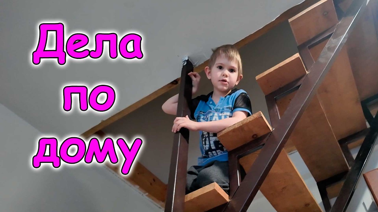 Подъем в 6 утра. Оливье. Лохматый гость. Лысый Саша. Борщ. Хаос. И др. (03.26г.) Семья Бровченко.