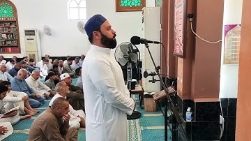 القارئ تاج الدين العشاب 🌿