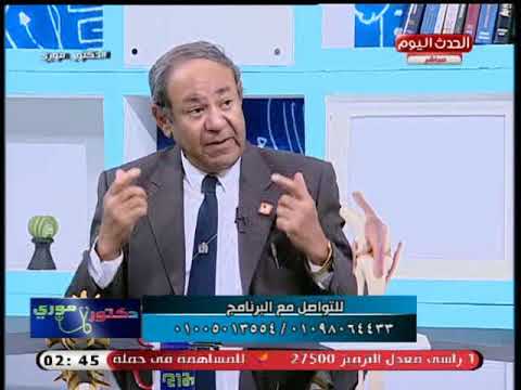 استشاري جراحة العظام يوضح اسباب التهاب مفصل الحوض