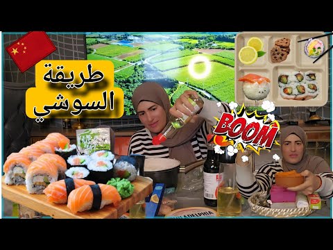 فلوك من الصين