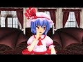 【東方MMD】レミリア VS 蚊
