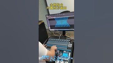 King Kong DMX Controller 512 Mini Console Product Introduction