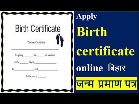 Apply Birth Certificate Online Bihar Youtube