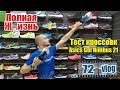 Тест кроссовок Asics Gel Nimbus 21